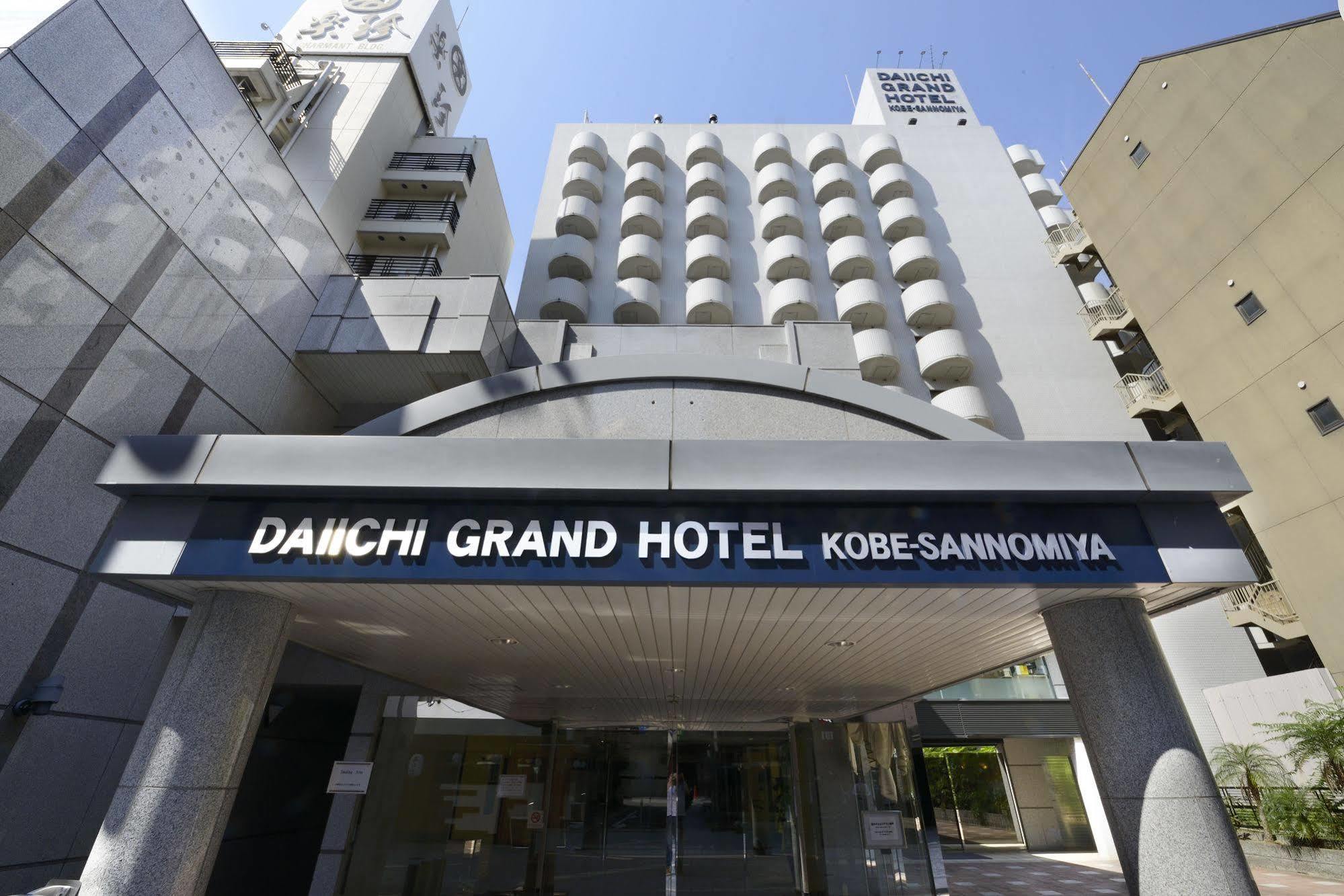 Daiichi Grand Hotel Kobe Sannomiya Екстериор снимка